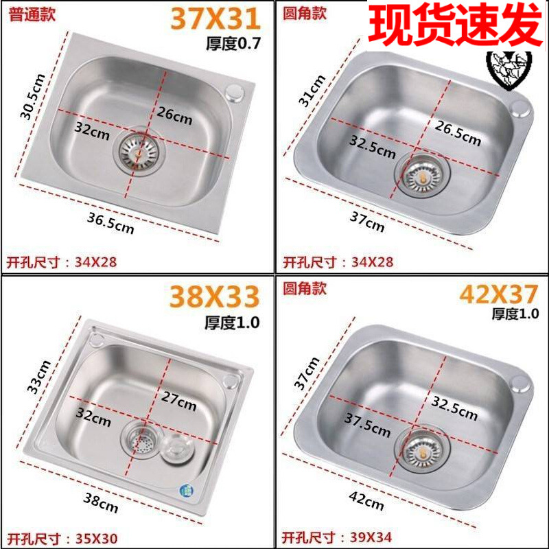304单盆水槽不锈钢厨房家用小单槽洗菜盆洗碗池洗手盆水盆水斗