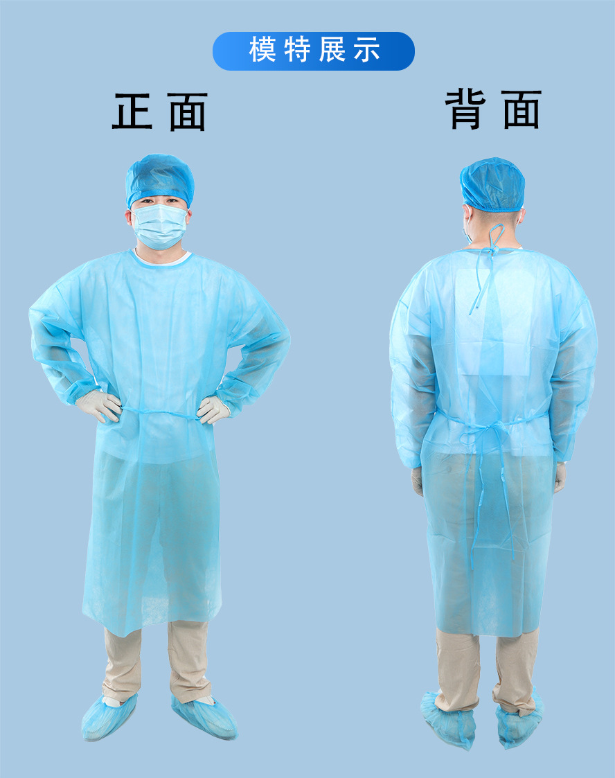 民用一次性无纺布pp隔离衣实验服sms防护服螺纹袖口工作服劳保服