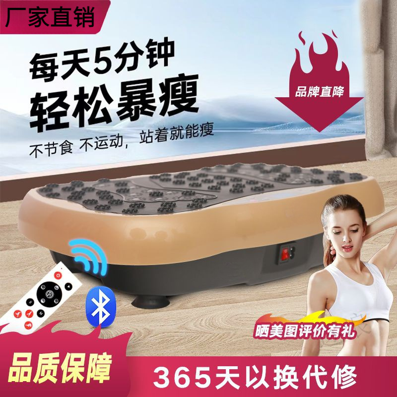 zl甩脂机瘦肚子瘦腰瘦腿瘦身燃脂懒人减肥运动器材-阿里巴巴