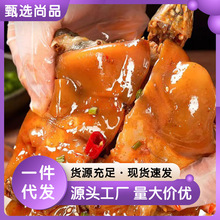 麻辣小甲鱼手撕卤味新鲜现做熟食美食现卤现发加热即食香甲鱼