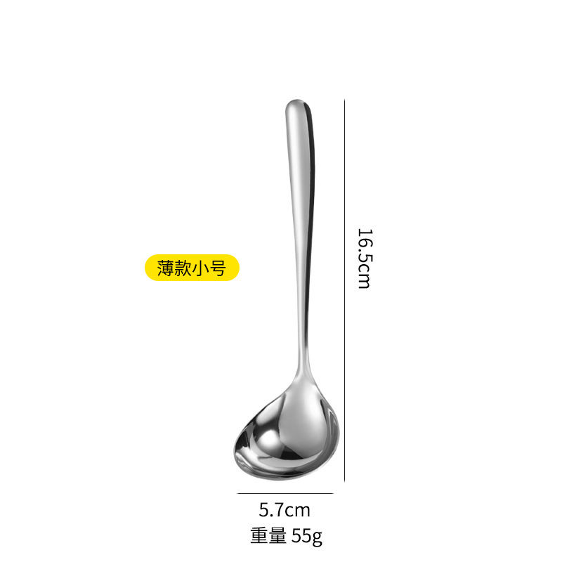 304 Stainless Steel Small Soup Spoon Household Thickened Big Head Soup Shell Self-Service Small Hot Pot Spoon Sauce Spoon Seasoning Oil Spoon