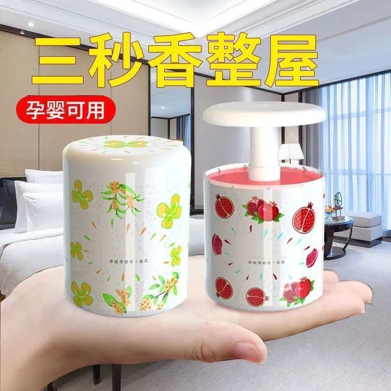 Air Refreshing Fragrance Indoor Home Air Freshing Agent Solid Car Balm Long-Lasting and Light Fragrance Deodorant Aromatherapy