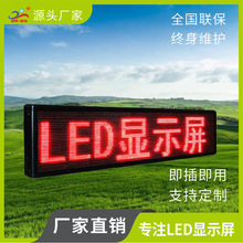 全彩led显示屏户外 led户外广告电子屏 室外商场大屏