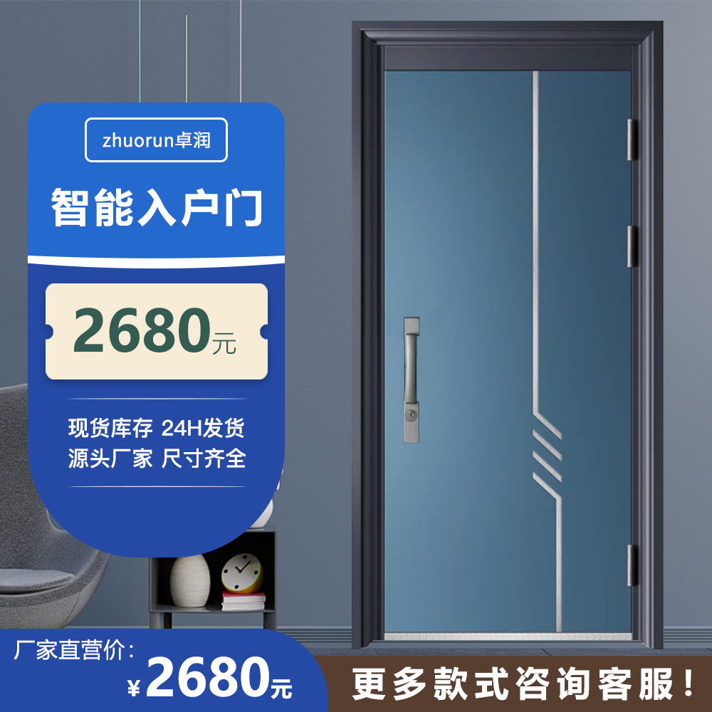 个性房间门-个性房间门厂家,品牌,图片,热帖-阿里巴巴