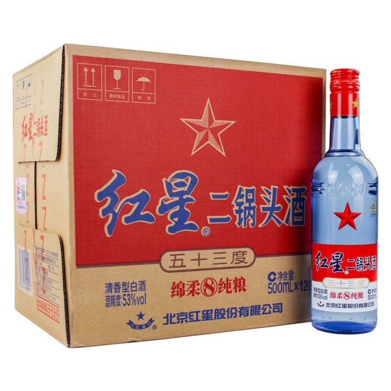 北京红星二锅头绵柔8纯粮53度500ml整箱12瓶装蓝瓶原八年陈酿