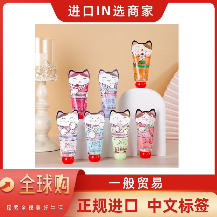 一般贸易台湾unicat变脸猫护手霜男女滋润补保水湿手部保养防干裂
