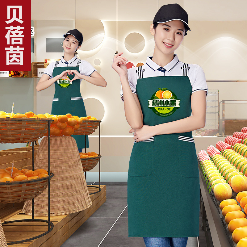 水果店围裙定做加长款印字logo女时尚超市便利店工作服潮订做男士