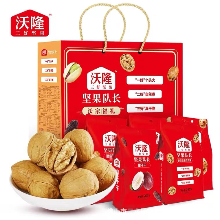 沃隆沃家福礼坚果 曲奇开心果提子干小白杏鱼皮花生纸皮核桃1058g