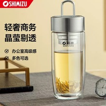 清水双层玻璃杯SM-8921便携茶水分离泡茶杯大容量带过滤办公室杯