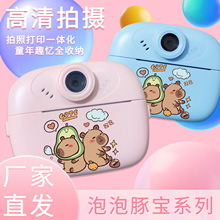 跨境拍立得千款皮肤儿童相机泡泡豚宝高清拍照打印学生生日礼物