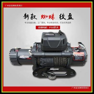 蜘蛛电动绞盘12v越野车汽车自救救援脱困器拖车绞盘机12000磅其他