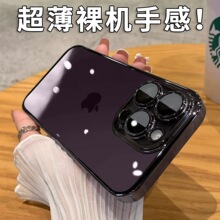 苹果14防尘网透明电镀11手机壳iphone15ProMax一体镜软壳i13i适用