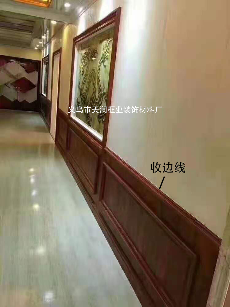 背景墙装饰线条 酒店宾馆护墙板配套线条 七字收口窗套门套墙裙压边线