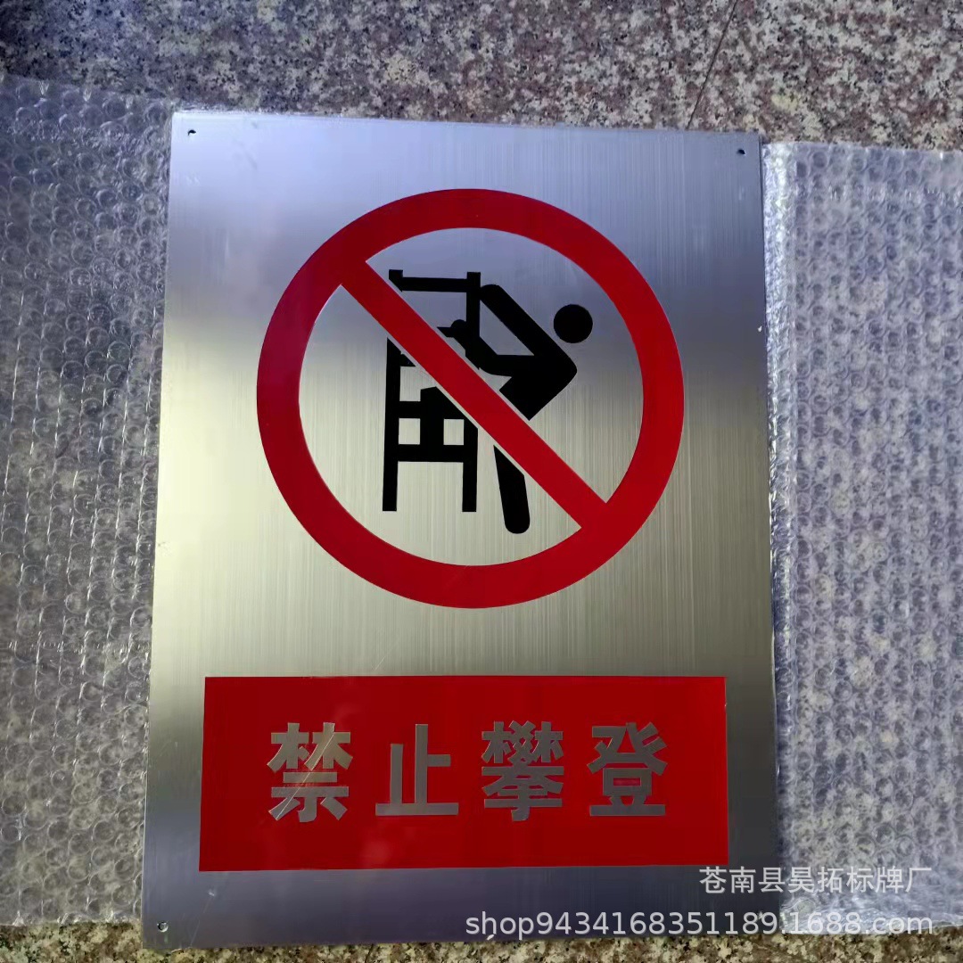 0成交110个厂家批发电厂阀门标志牌不锈钢标牌制作 铝板腐蚀金属标牌