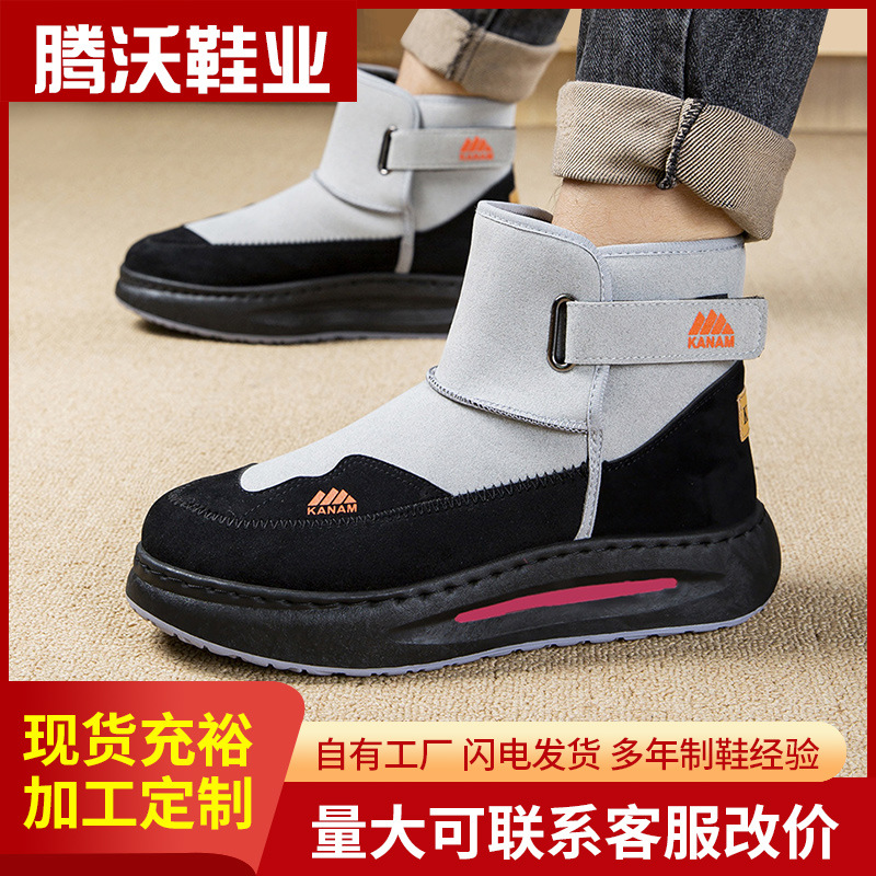 外贸批发加绒加厚雪地靴舒适软底保暖男鞋耐磨棉鞋魔术贴高帮男鞋