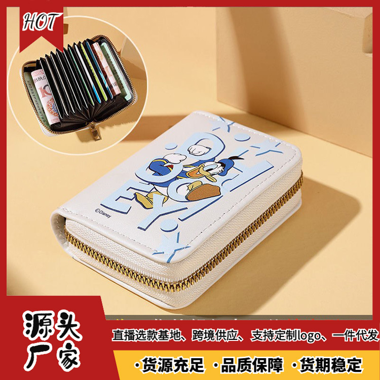 新品一件代发厂家直销的拉链卡包唐老鸭米奇卡通封面风琴实用卡套