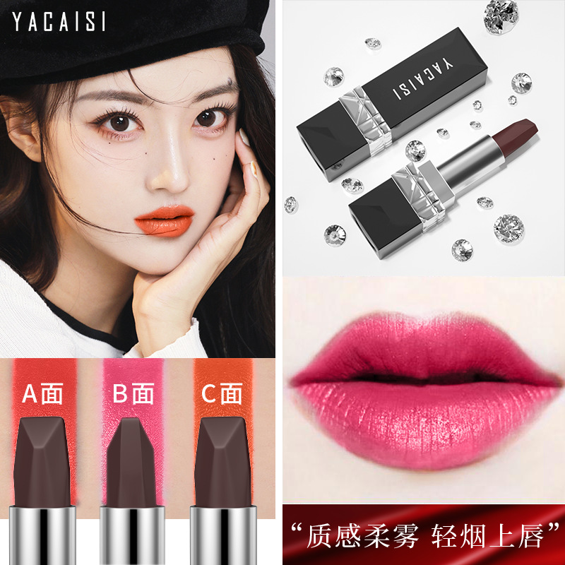 New Elegant Color Lipstick Moisturizing Color Changing Lipstick Moisturizing Not Easy to Fade No Stain on Cup Waterproof Makeup