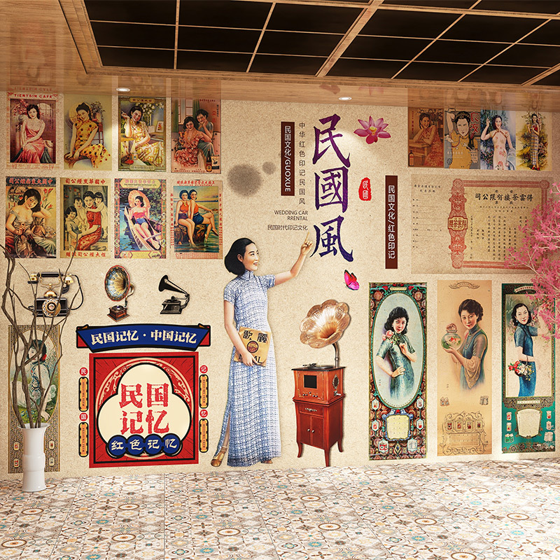 复古怀旧老上海主题餐厅墙纸自拍馆民国风旗袍画报拍照网红3d壁纸