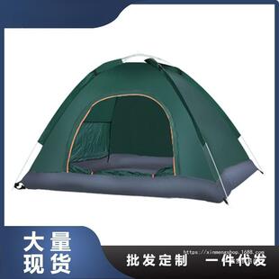 鑫梦户外全自动加厚速开防风暴雨公园帐篷野外露营便携式可折叠帐