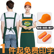 围裙三件套装logo超市水果店时尚工作服女餐饮服务员印字