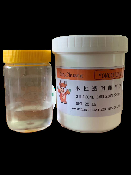 批发水性透明离型剂pvc电源线离型剂 电线护套芯线离型剂