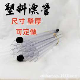 漂管PVC透明浮漂管漂桶鱼漂盒塑料透明管漂管单支多支漂盒包装管