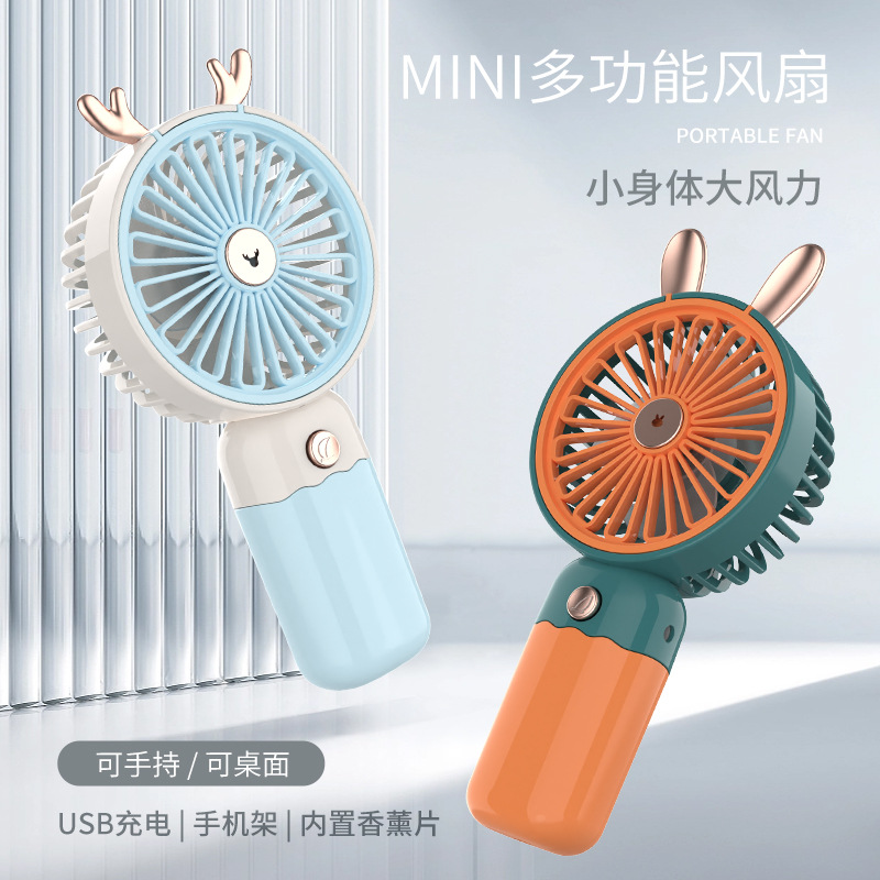 61 Cartoon Cute Mini Little Fan Usb Rechargeable Student Children Portable Handheld Wind Gift Fan