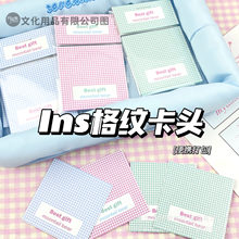 ins风高颜值多色格纹卡头便携固定打包加厚纸质卡头对折装订平价