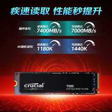 Crucial英睿达 笔记本台式机SSD固态硬盘P3美光M.2 NVMe协议 PCIe