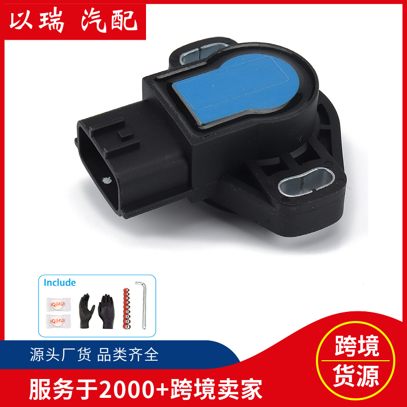 节气门位置传感器适用于/日产/尼桑/通用/铃木13420-77e00 工具包