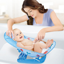 可折叠婴儿洗澡椅 便携式宝宝沐浴椅平躺防滑架 洗澡神器一件代发