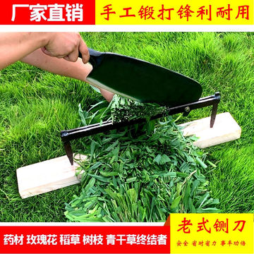 锻打老式手动铡刀家用中药材铡刀灵芝切药刀铡草刀铡刀切草大闸刀