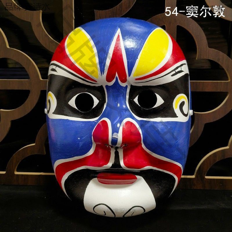 说唱京剧脸谱面具全脸成人儿童可戴国潮幼儿园戏曲装饰品川剧变脸