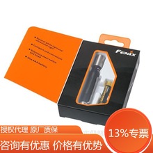 Fenix菲尼克斯LD02 V2.0 1W 70流明AAA手电笔电UV紫外手电