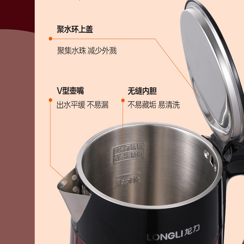 Longli LL-8820 Electric Kettle Household 304 Stainless Steel Kettle Automatic Power off Kettle 2L Large Capacity