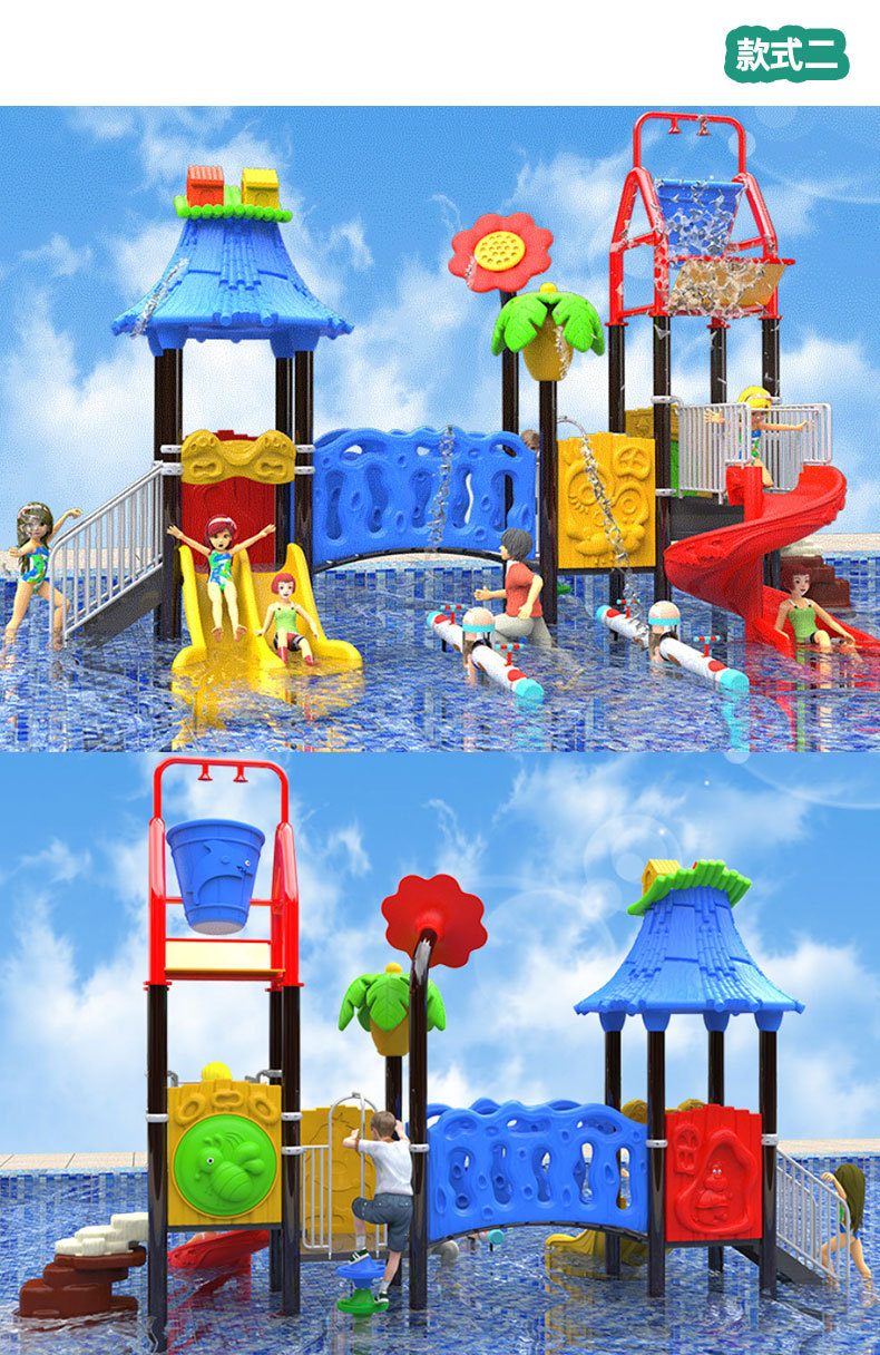 儿童大型游艺设施室外塑料组合滑梯无动力游乐设备游乐场水上滑梯