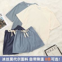 睡衣女夏款冰丝棉莫代尔短袖可外穿夏天家居服休闲宽松ins风套装