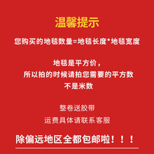 现货批发一次性红地毯 婚礼商用涤纶地毡舞台展示开业迎宾红地毯