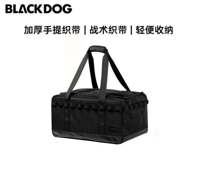 black dog black dog outdoor camping equipment storage box outdoor spring outing sundries bag large capacity storage bag collection