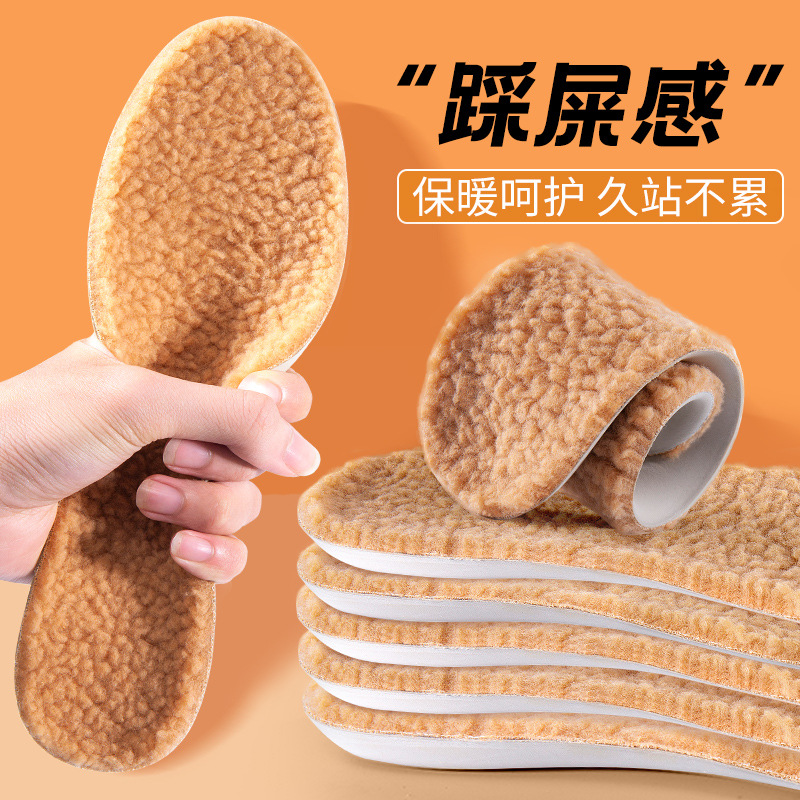 Warm Insole Winter Men and Women Wool Fleece Lined Thick Soft Soled Deodorant and Breathable Comfortable Sweat-Absorbent Pu Sports Cotton Insole