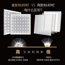 工程灯600x600led灯石膏板透镜式矿棉板集成吊顶灯60x60led平板灯