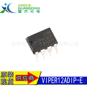 原装正品 viper12adip-e 开关电源 (smps) 稳压器 dip-8 芯片
