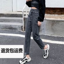 哈伦牛仔裤女2023秋冬新款加绒高腰宽松弹力显瘦九分萝卜老爹裤子