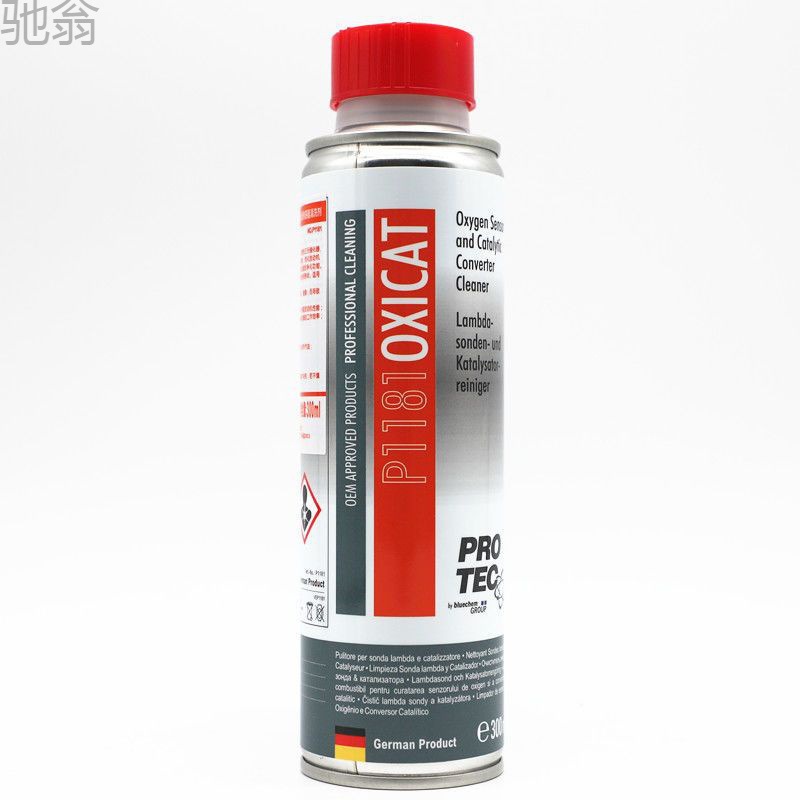krf德国普罗菲三元催化清洗剂 氧传感器清洗剂 降低尾气排放-阿里巴巴