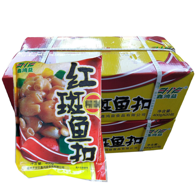 鑫鸿益红斑鱼扣速冻半成品整箱400g*20包酒店大排档商用石斑鱼肚