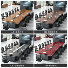 会议桌大型加厚长桌简约现代洽谈桌开会培训桌会议室桌椅组合套装