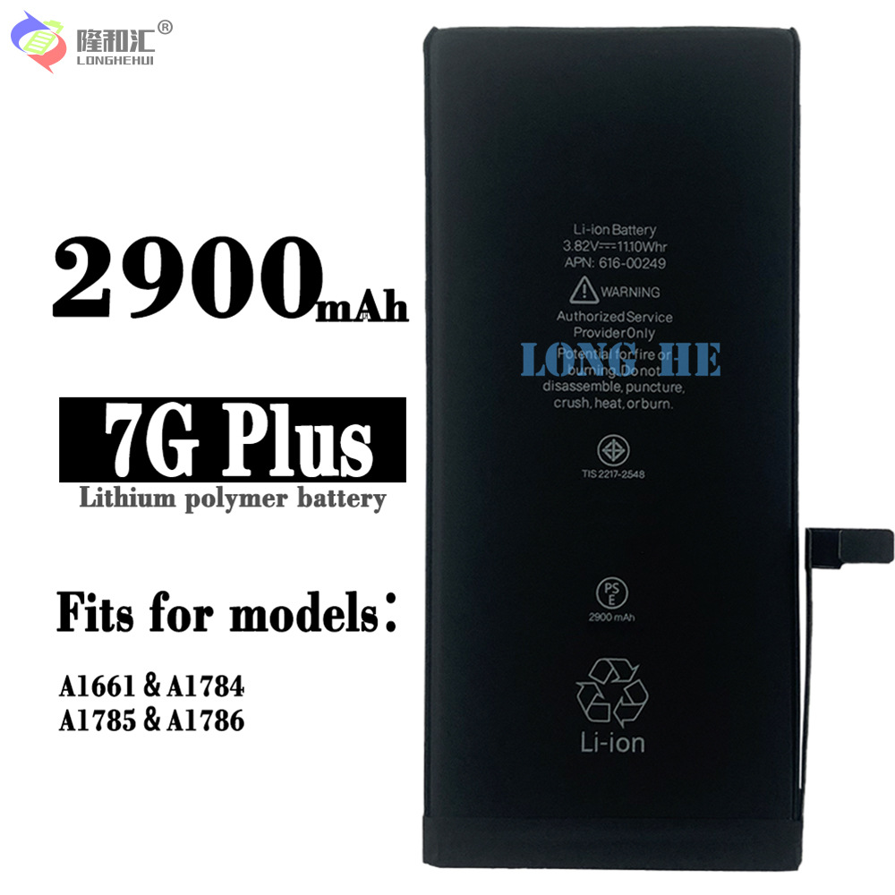 适用apple苹果iphone7plus手机电池 大容量 2900mah内置电板批发