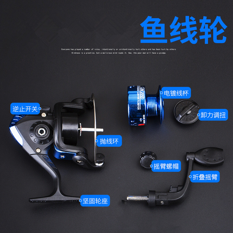 鱼线轮纺车轮海竿轮海杆远投矶钓路亚轮筏钓鱼轮绕线轮渔具配件