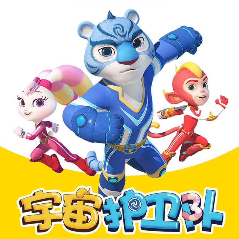 宇宙护卫队塑胶公仔彩虹活动人偶风暴闪电男孩扭蛋玩具批发