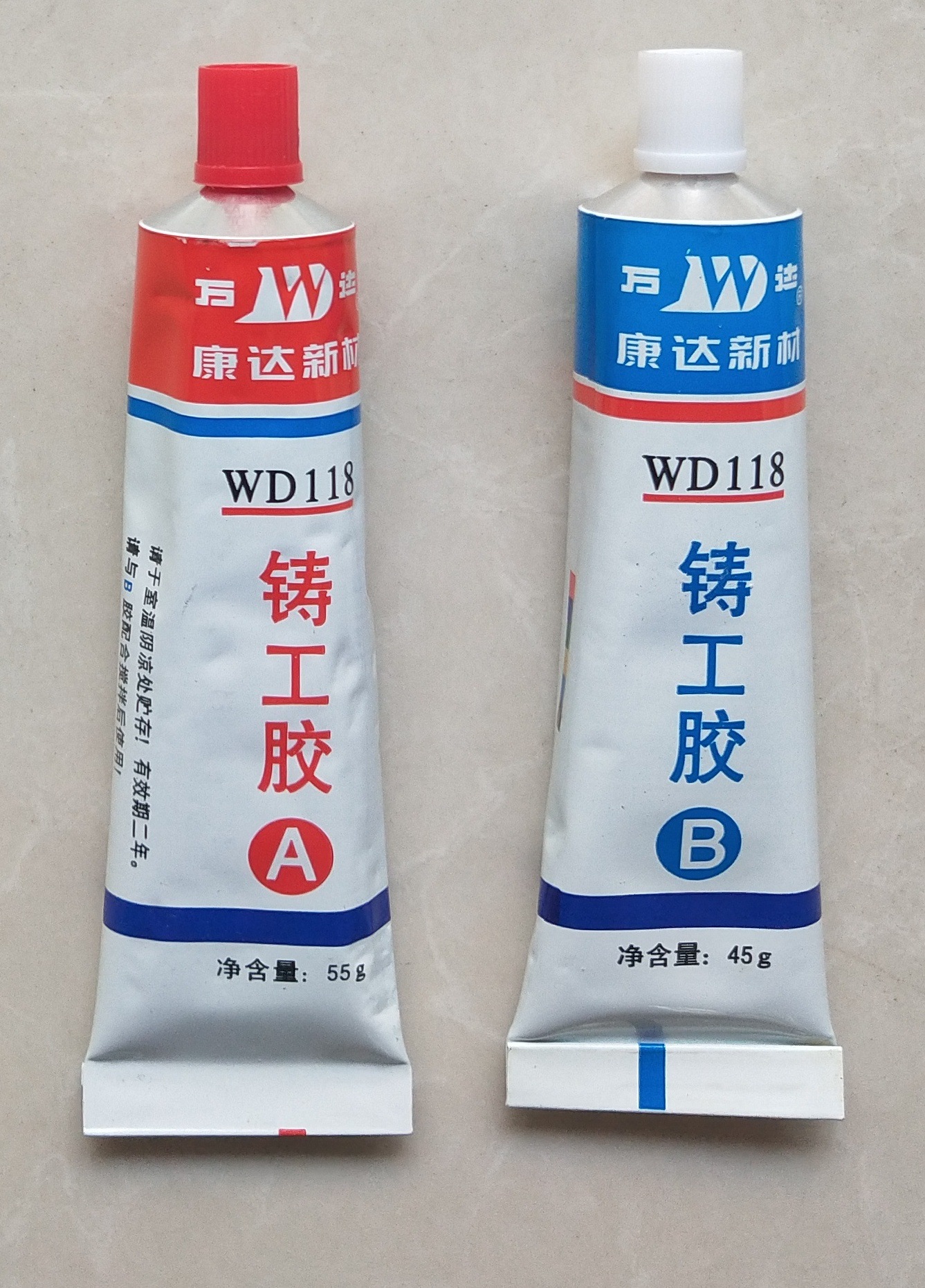 上海康达万达wd118铸工胶铁钢铝裂缝沙眼铸造缺陷修补强力胶100g